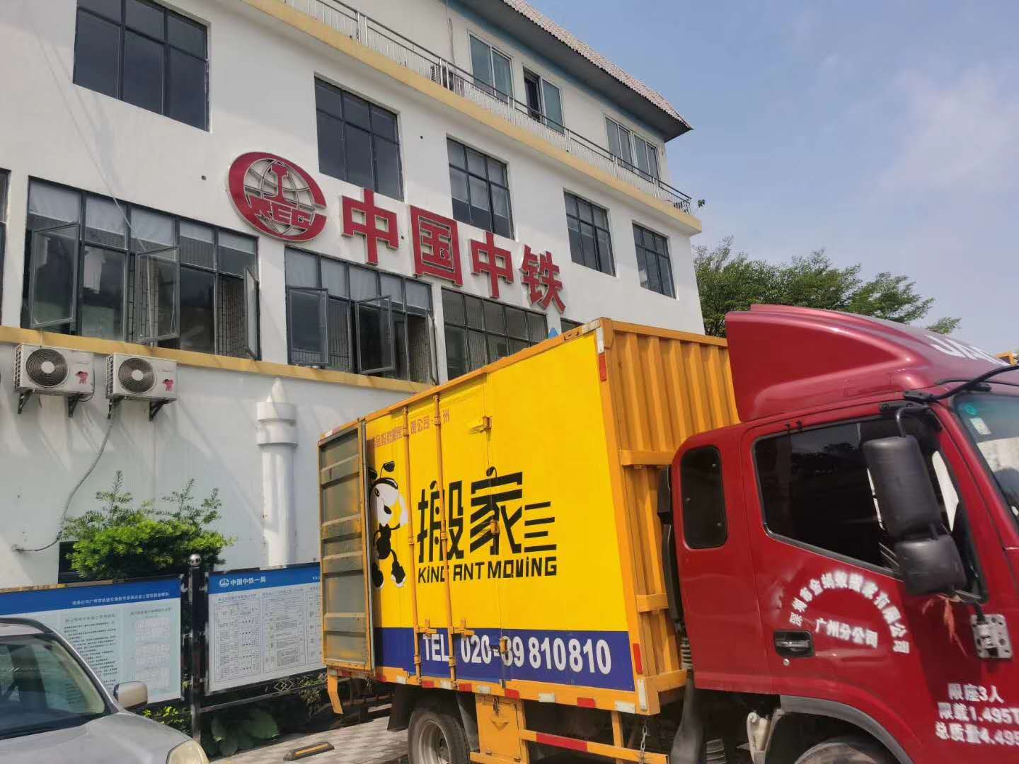 搬家怎么收拾東西？搬家小妙招