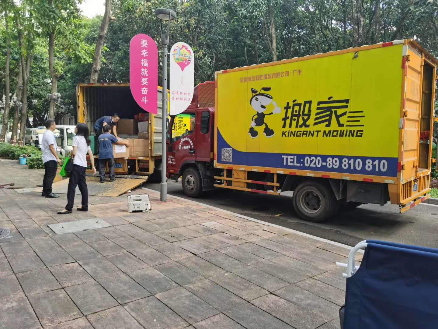 廣州搬家公司家具拆裝收費情況