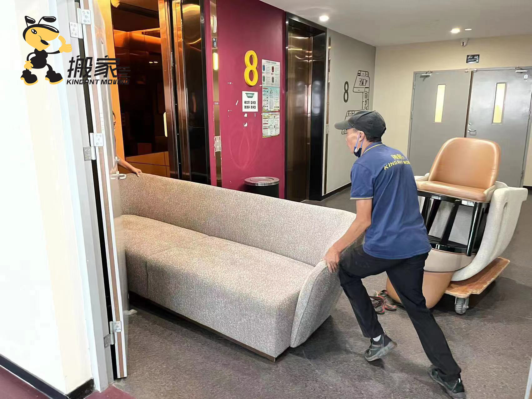 廣州搬家公司哪家好？