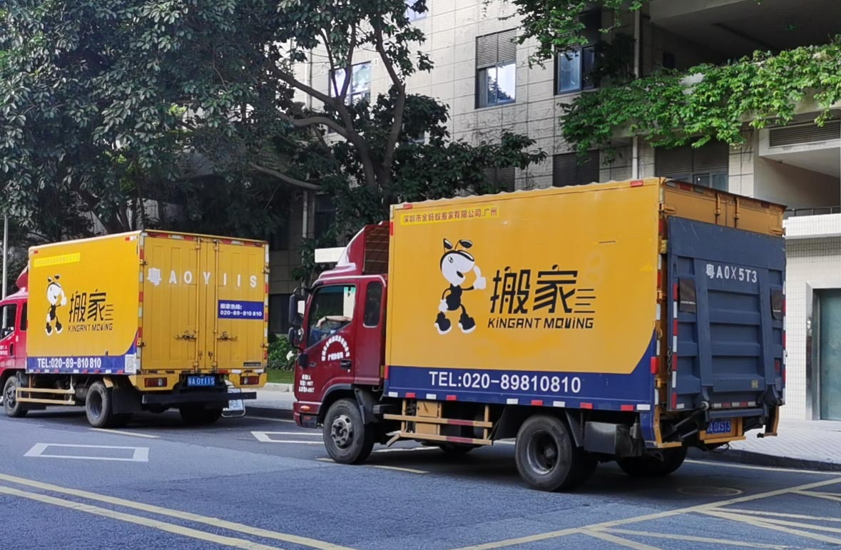 熱到融化的夏天，搬家怎么辦？